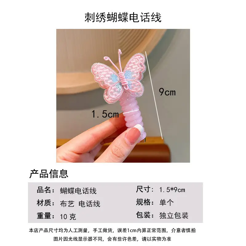 Girls' Rainbow Butterfly Hair Rope Ring — feature 18