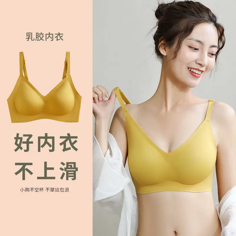 Non-marking Latex Underwear Women's Summer Thin Non-steel Rings Small Chest Push-up Anti-sagging Sports Bra Bra - Image 8