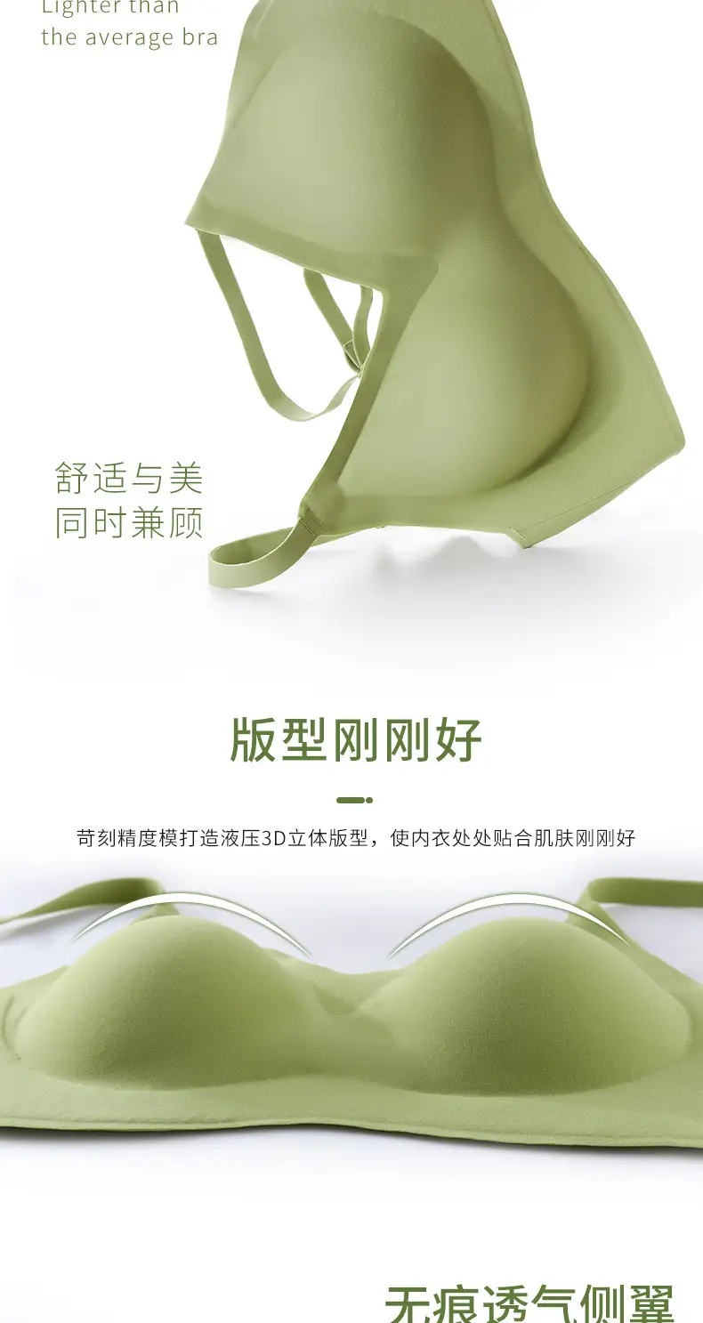 Non-marking Latex Underwear Women's Summer Thin Non-steel Rings Small Chest Push-up Anti-sagging Sports Bra Bra — feature 10