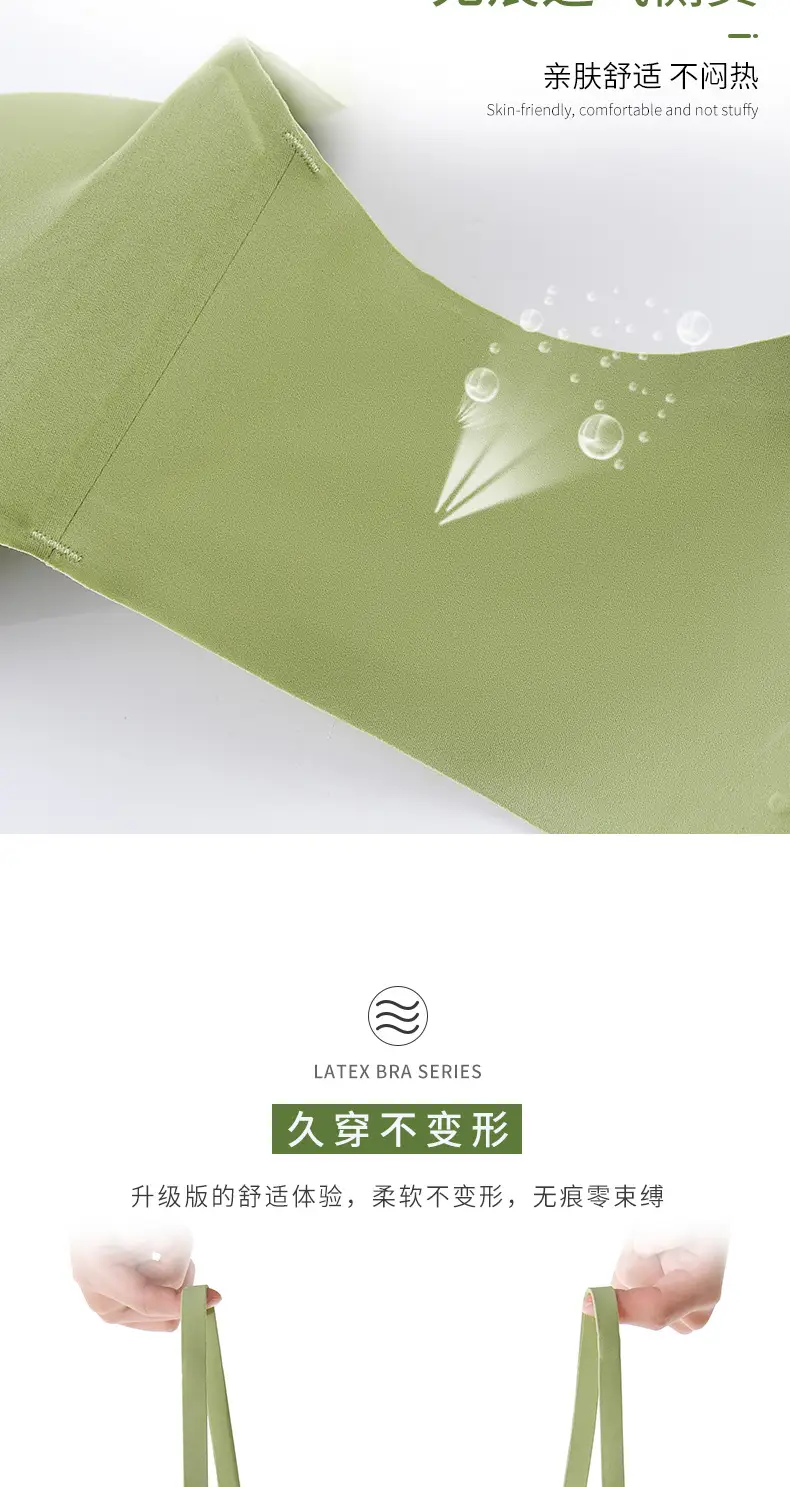 Non-marking Latex Underwear Women's Summer Thin Non-steel Rings Small Chest Push-up Anti-sagging Sports Bra Bra — feature 11