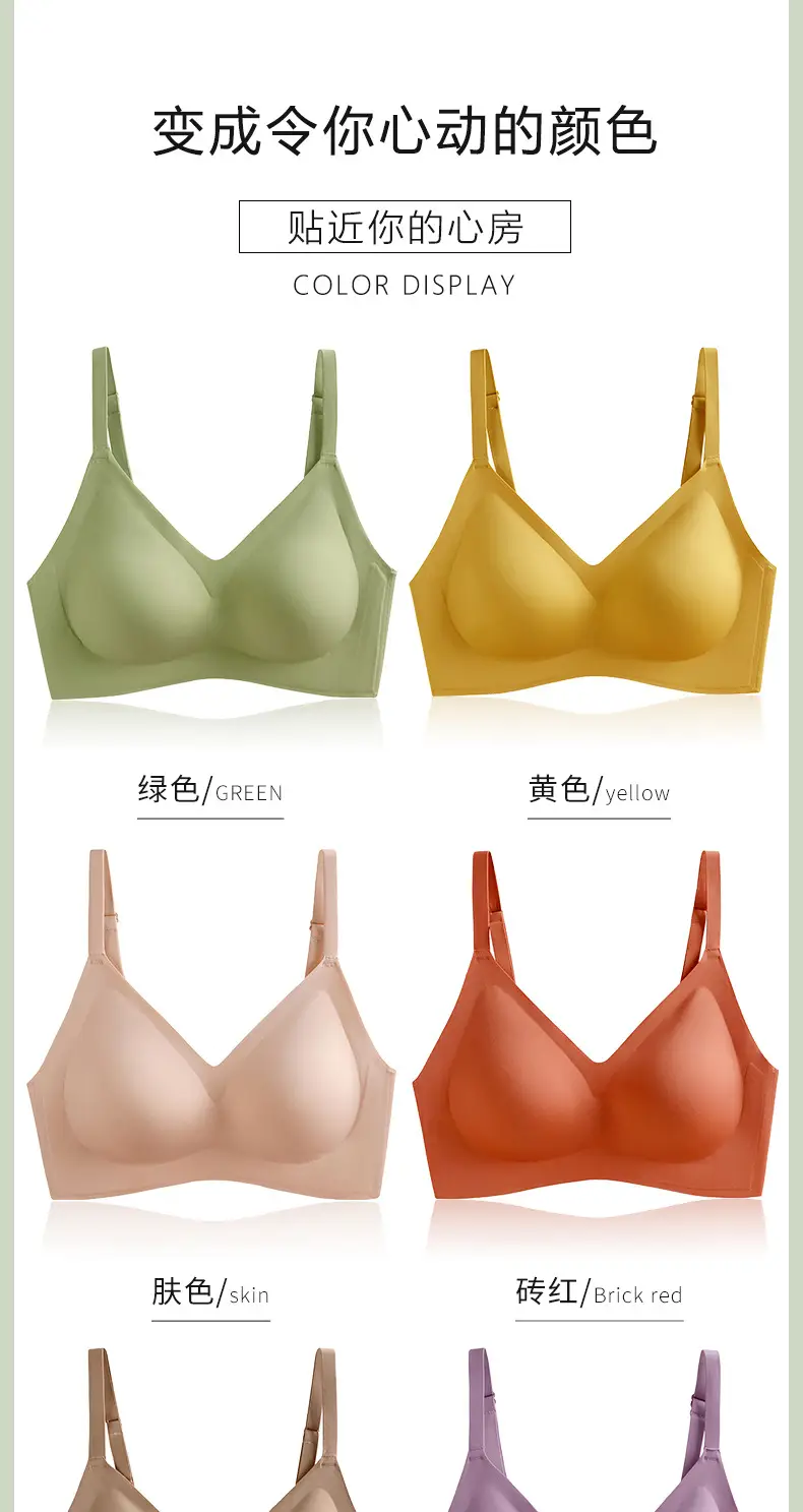 Non-marking Latex Underwear Women's Summer Thin Non-steel Rings Small Chest Push-up Anti-sagging Sports Bra Bra — feature 17