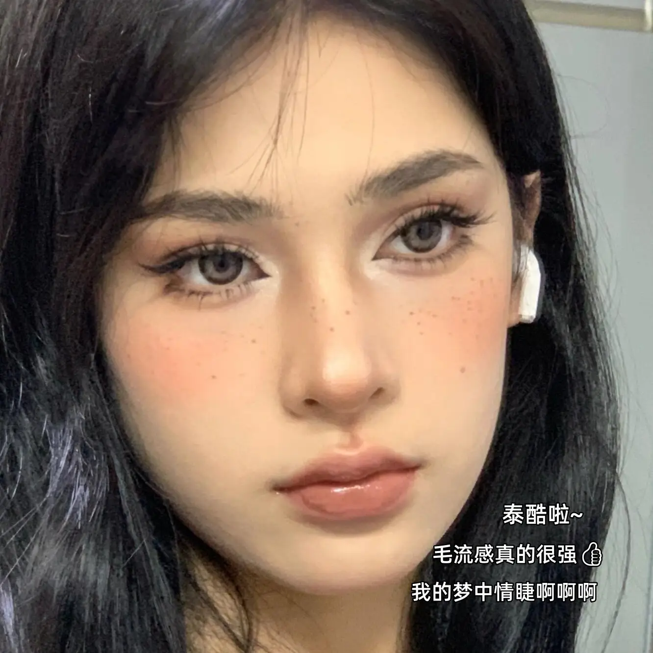 EIYI Glue-Free False Eyelashes 5D Baby Curved Mink Velvet Lazy Trilogy — feature 6