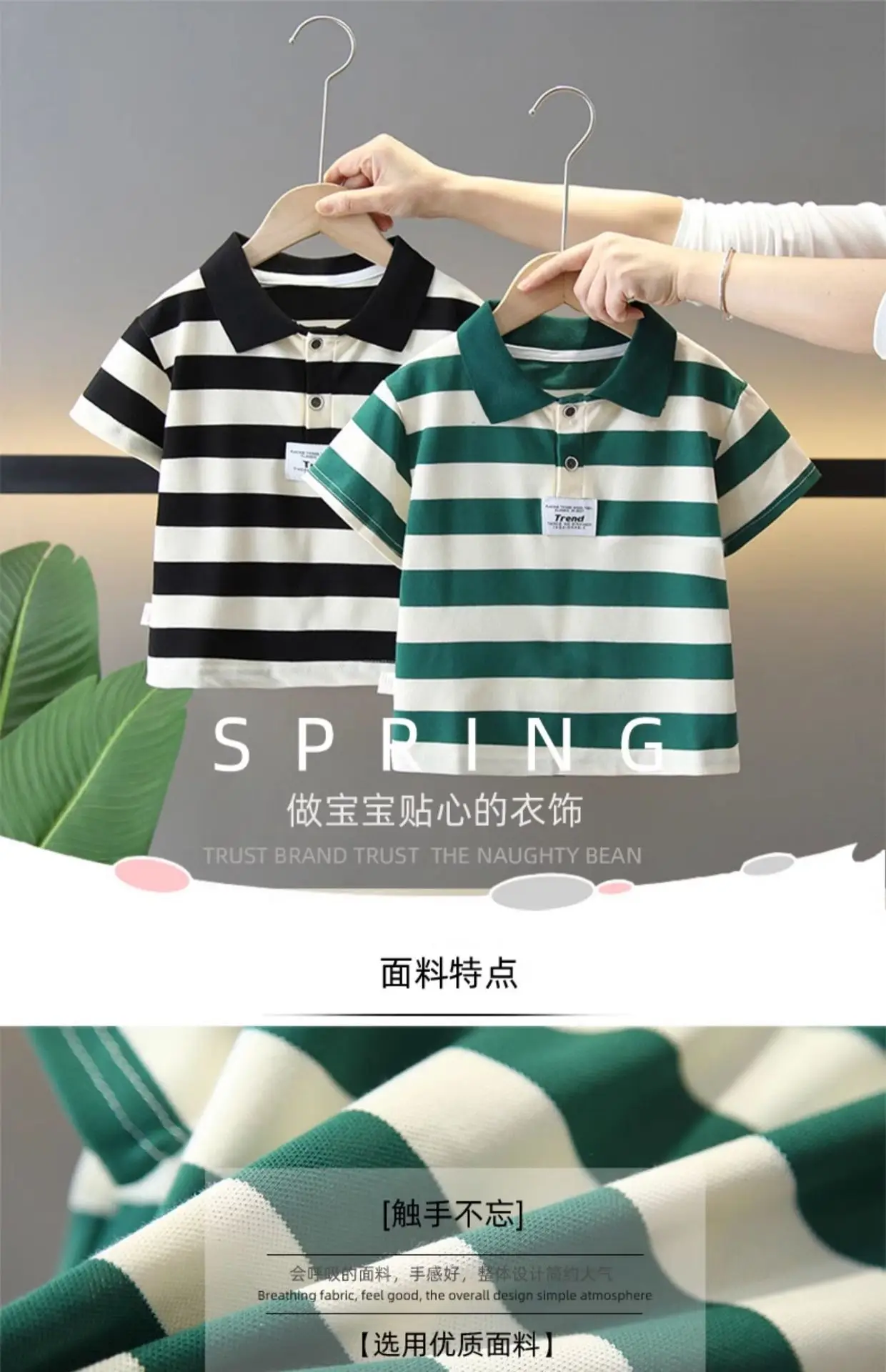 5135 Boys Striped Polo Shirt Summer Top — feature 1