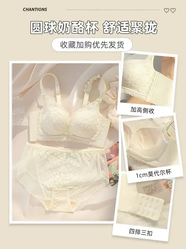 8077 French Lace Push-Up Bra for Small Busts — feature 6