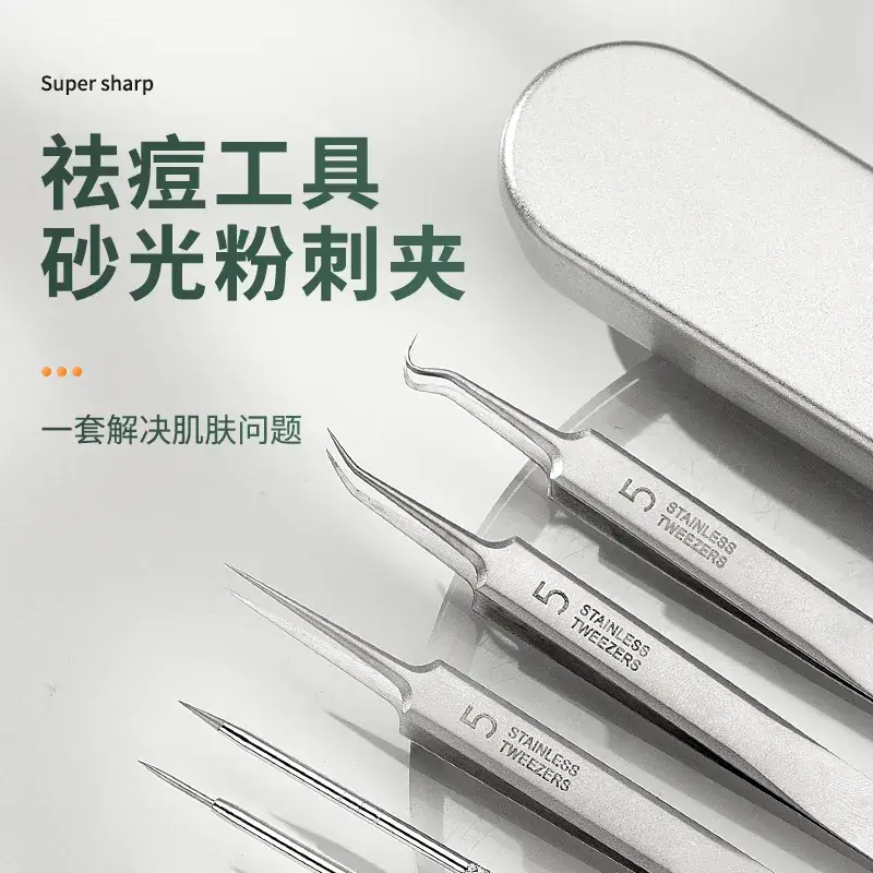Super Sharp No.5 Cell Tweezers Blackhead Pox Acne Clamp - Image 25