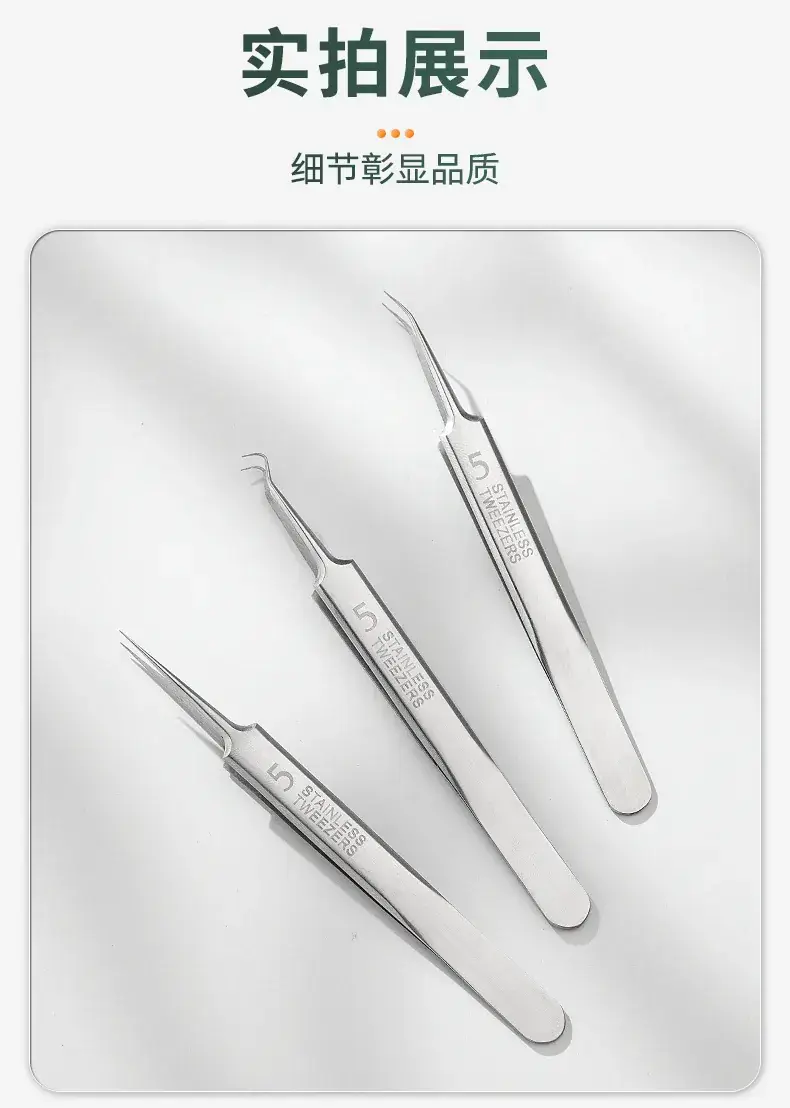 Super Sharp No.5 Cell Tweezers Blackhead Pox Acne Clamp — feature 15