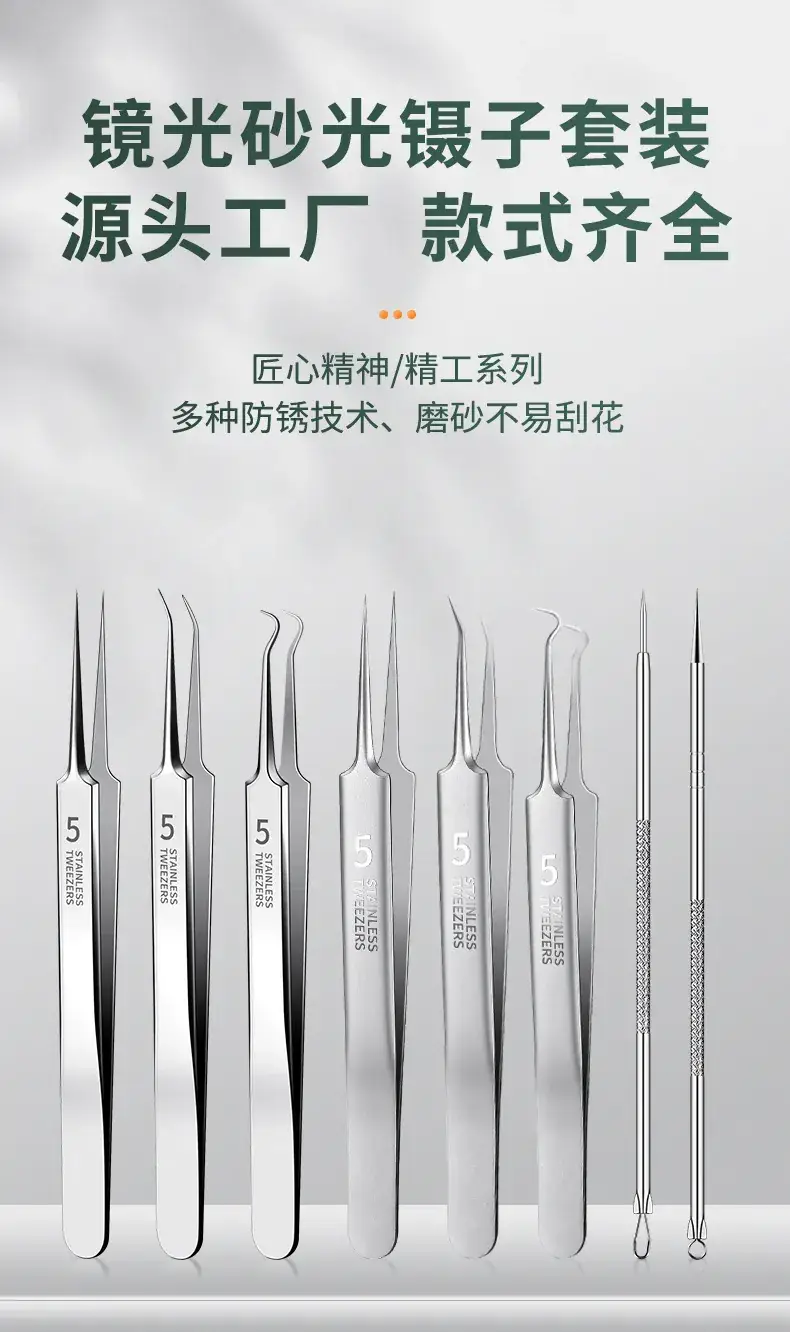 Super Sharp No.5 Cell Tweezers Blackhead Pox Acne Clamp — feature 3