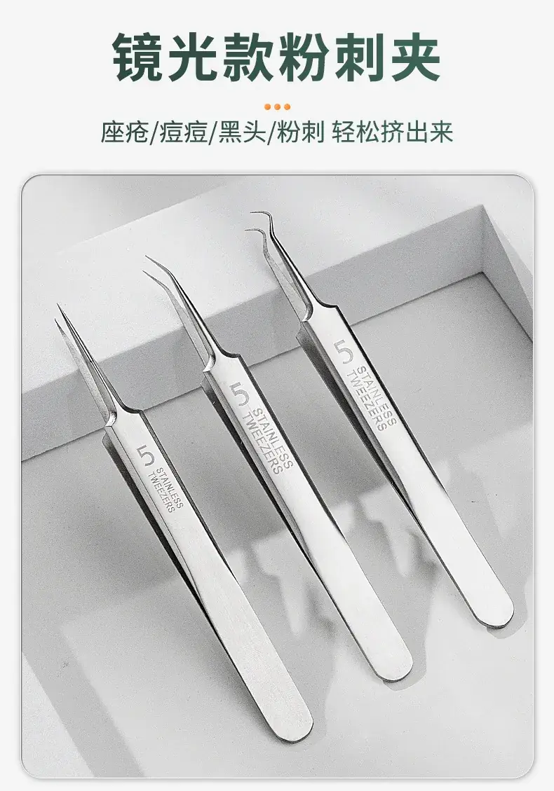 Super Sharp No.5 Cell Tweezers Blackhead Pox Acne Clamp — feature 5