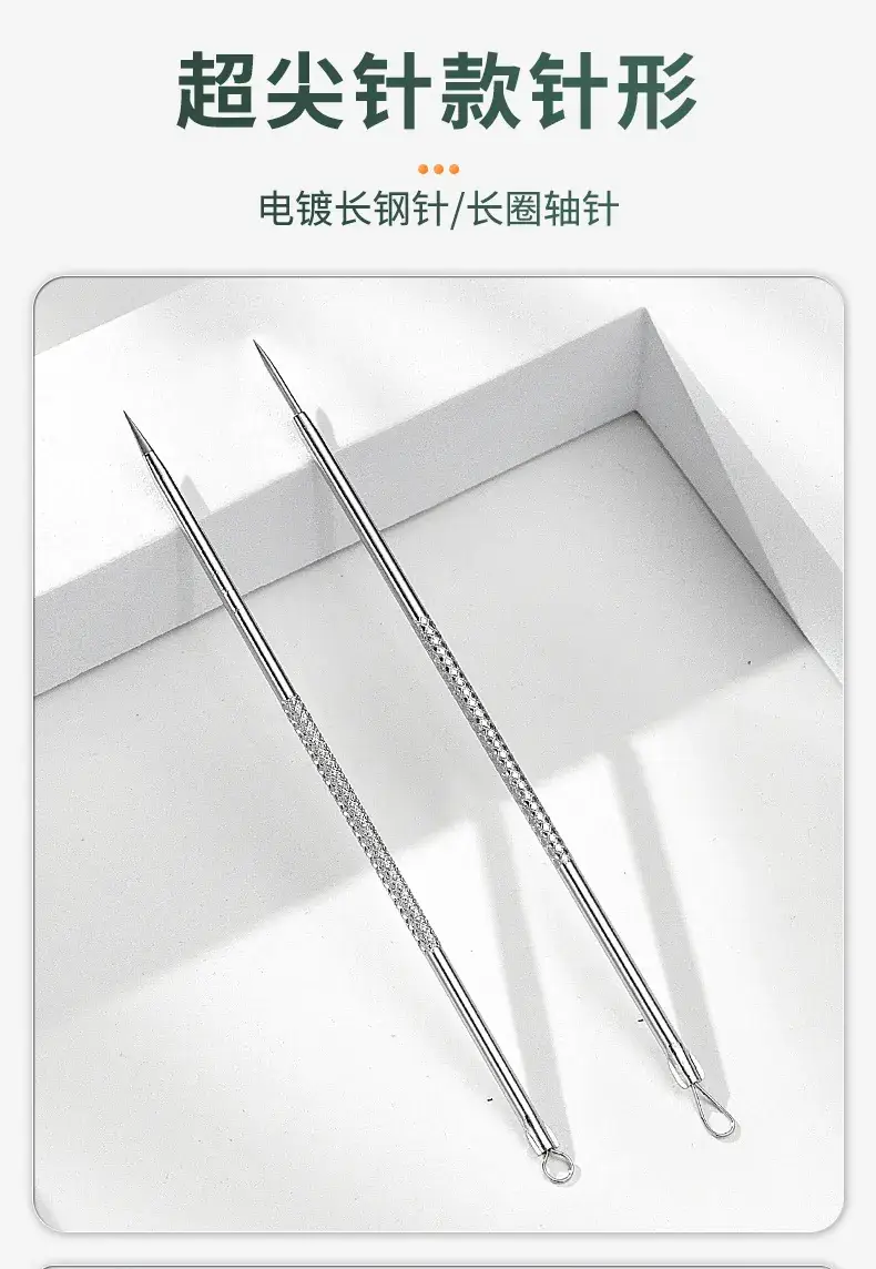 Super Sharp No.5 Cell Tweezers Blackhead Pox Acne Clamp — feature 7