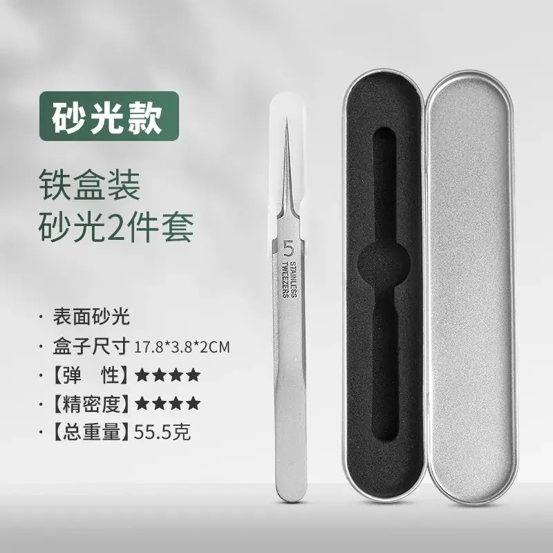 Super Sharp No.5 Cell Tweezers Blackhead Pox Acne Clamp - Image 12