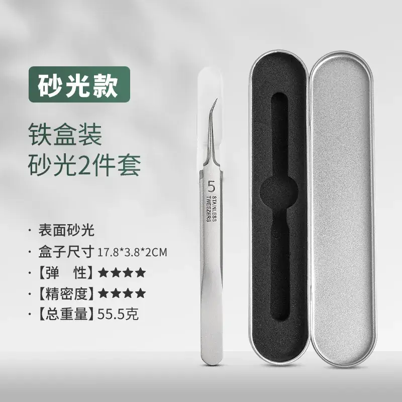 Super Sharp No.5 Cell Tweezers Blackhead Pox Acne Clamp - Image 13