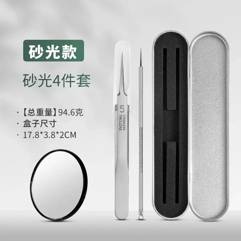 Super Sharp No.5 Cell Tweezers Blackhead Pox Acne Clamp - Image 15