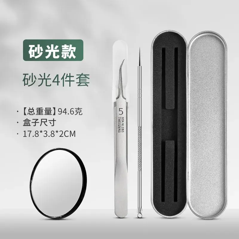 Super Sharp No.5 Cell Tweezers Blackhead Pox Acne Clamp - Image 16