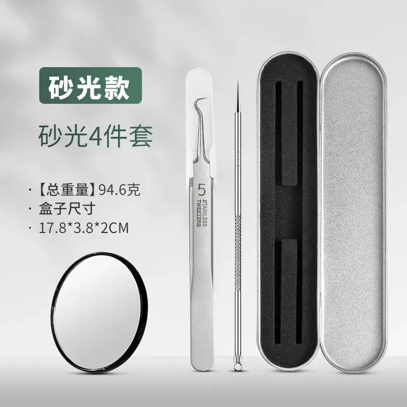 Super Sharp No.5 Cell Tweezers Blackhead Pox Acne Clamp - Image 17
