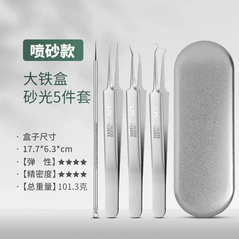 Super Sharp No.5 Cell Tweezers Blackhead Pox Acne Clamp - Image 18