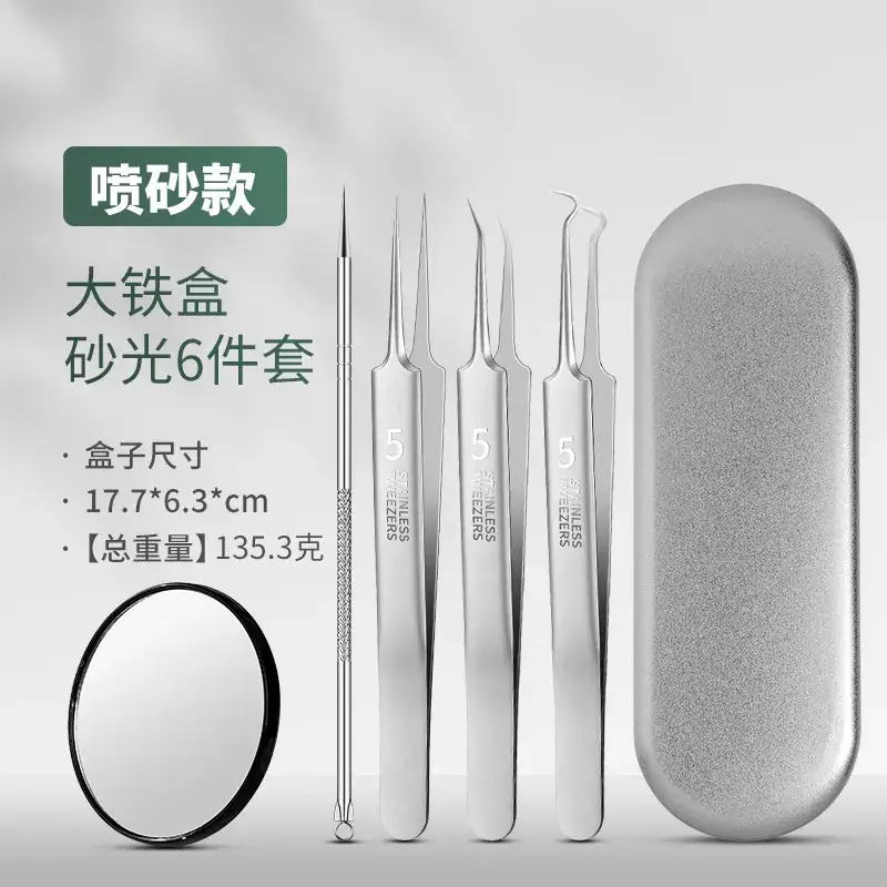 Super Sharp No.5 Cell Tweezers Blackhead Pox Acne Clamp - Image 19