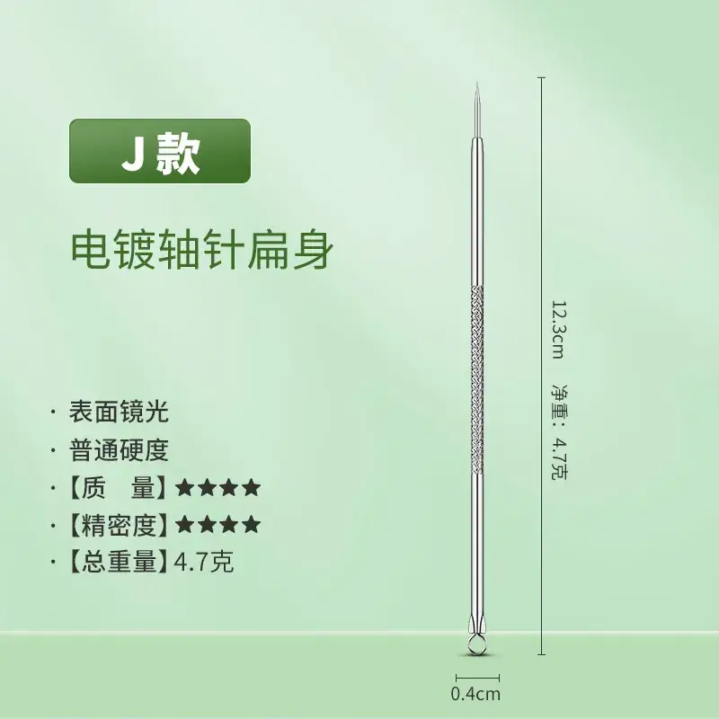Super Sharp No.5 Cell Tweezers Blackhead Pox Acne Clamp - Image 20