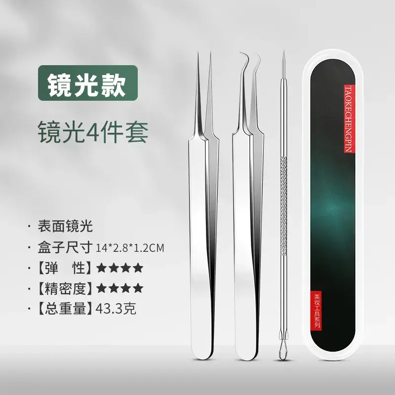 Super Sharp No.5 Cell Tweezers Blackhead Pox Acne Clamp - Image 5