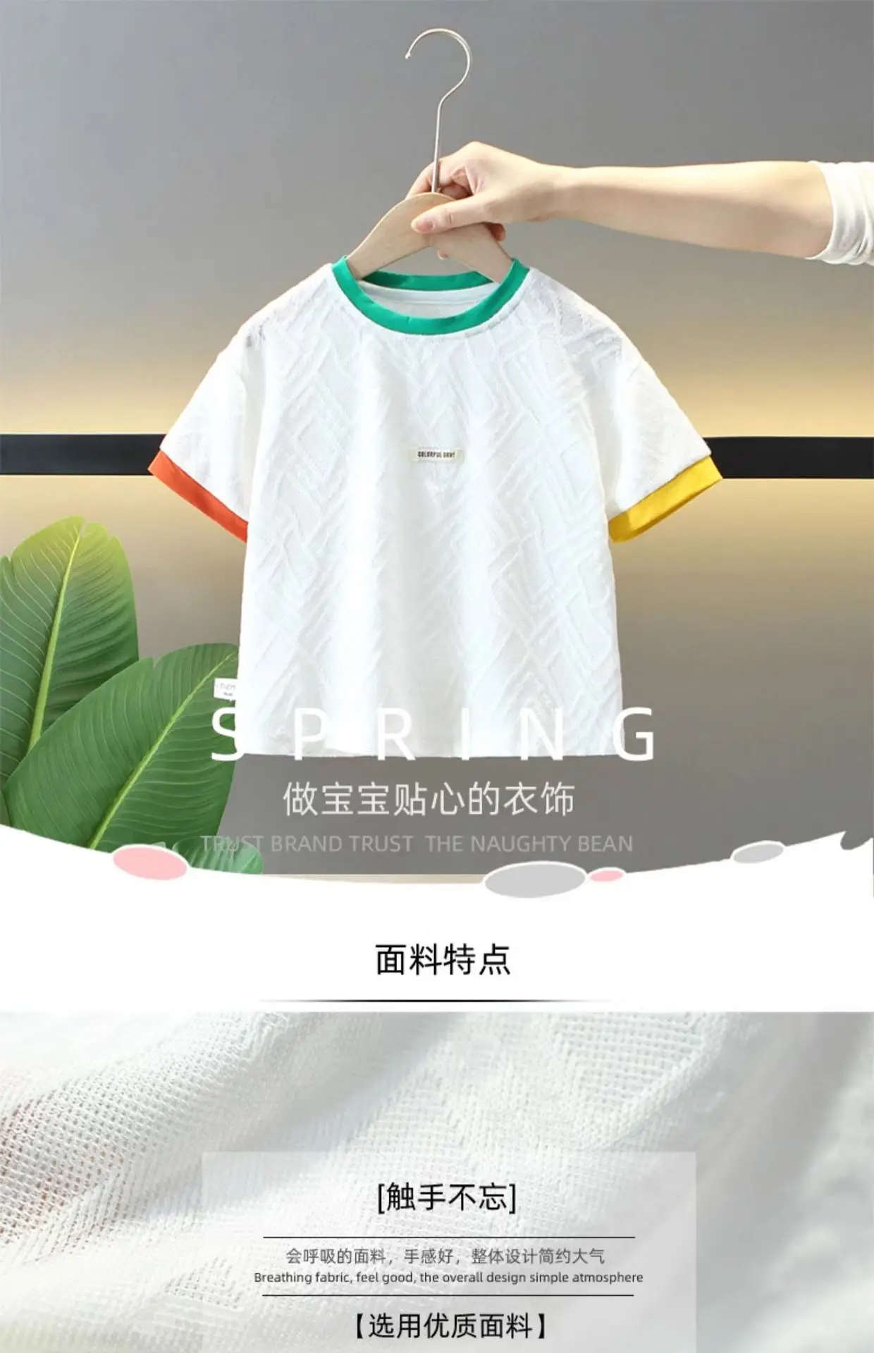 5130 Boys Short Sleeve T-Shirt White 2024 Summer — feature 1