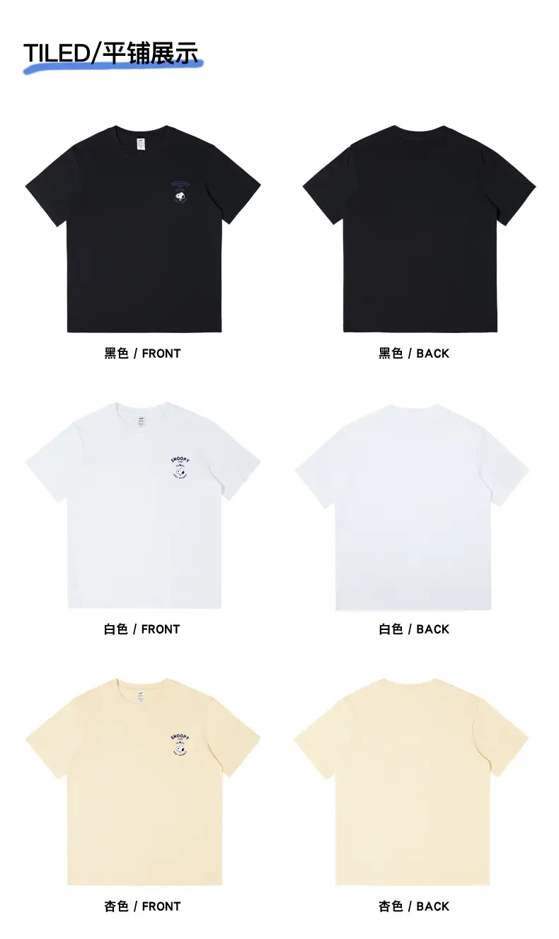 Men Light Blue Snoopy Cotton T-Shirt Loose Fit — feature 12
