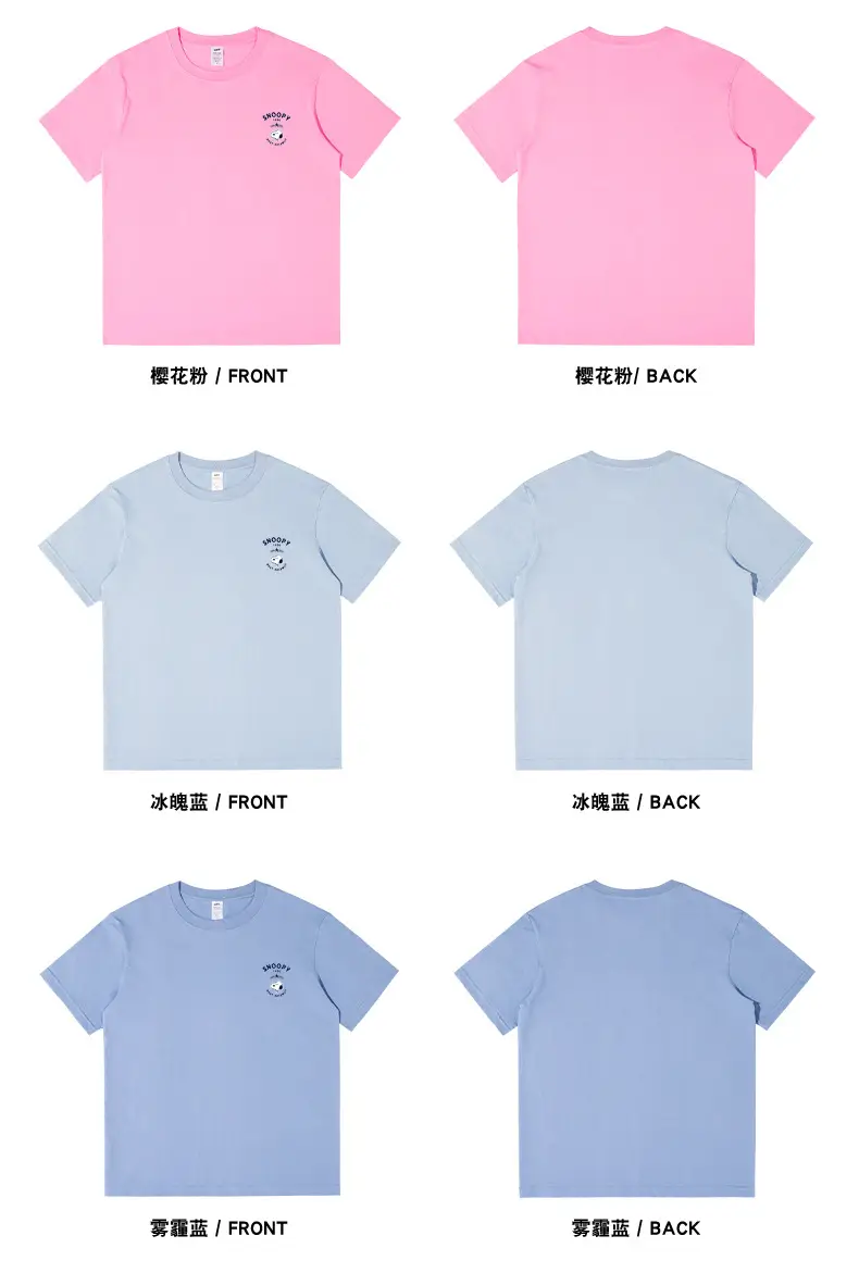 Men Light Blue Snoopy Cotton T-Shirt Loose Fit — feature 13