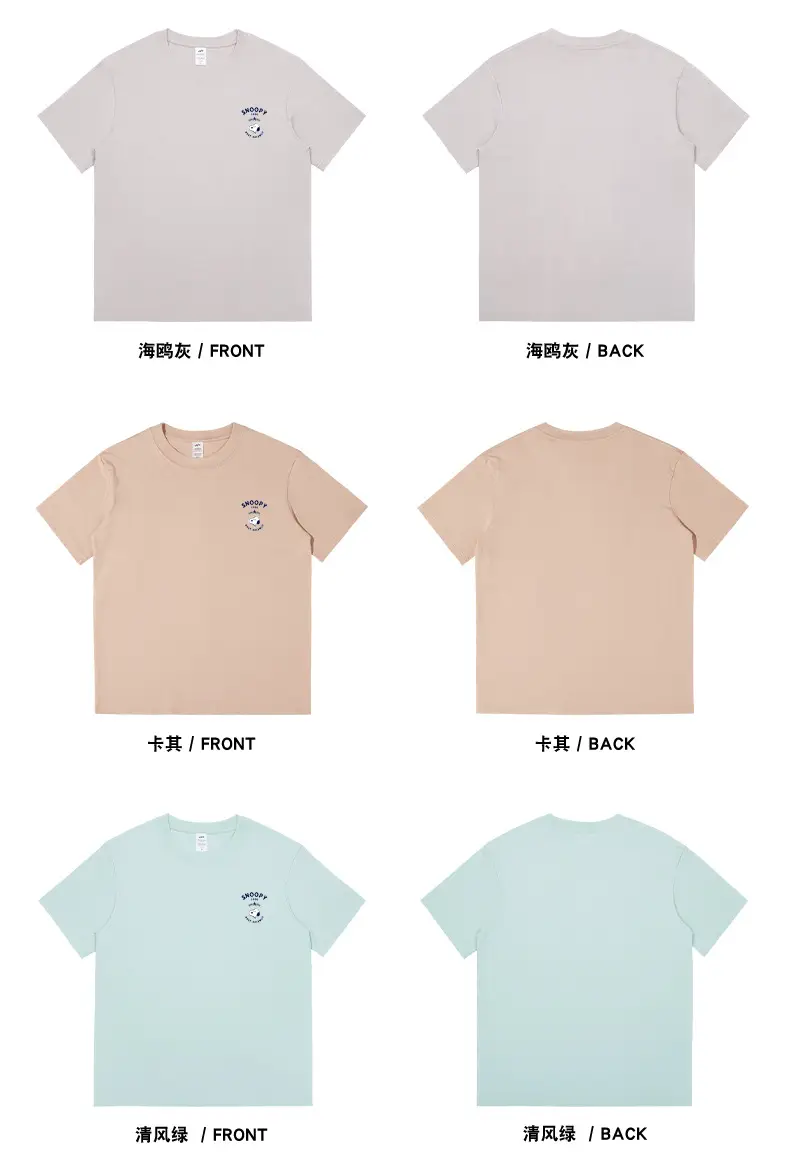 Men Light Blue Snoopy Cotton T-Shirt Loose Fit — feature 14
