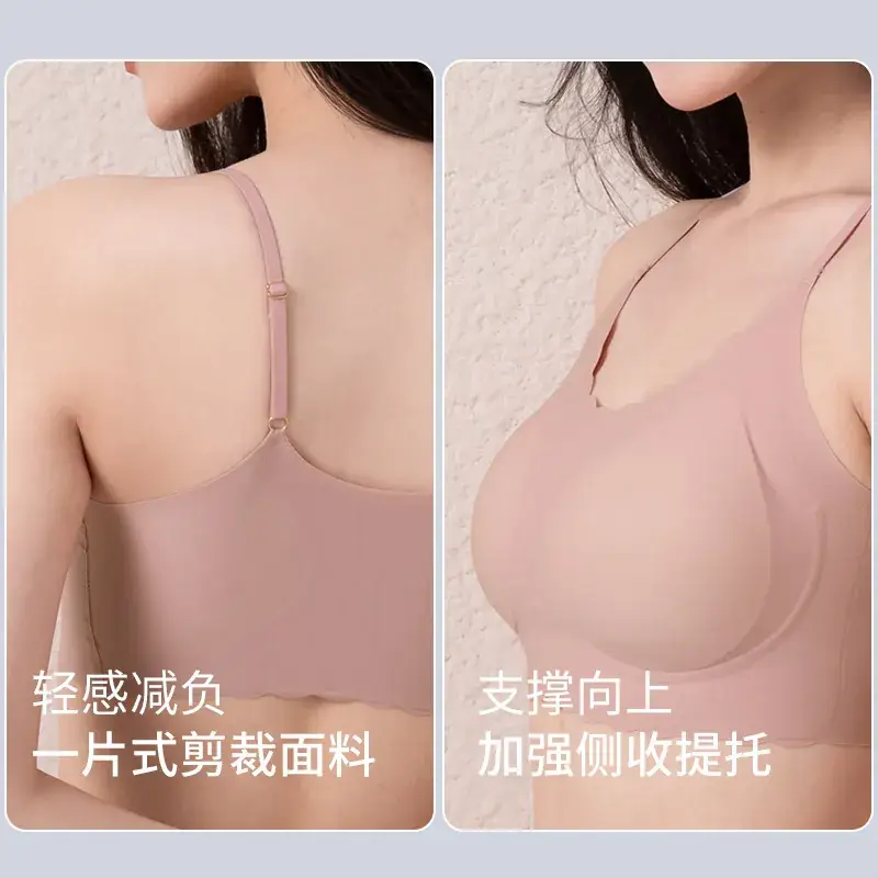 Spray Jelly Soft Support Cup Underwear 7A - Image 8