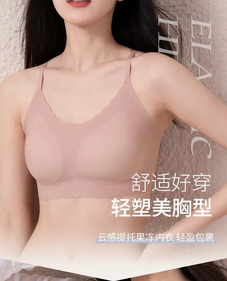 Spray Jelly Soft Support Cup Underwear 7A — feature 1