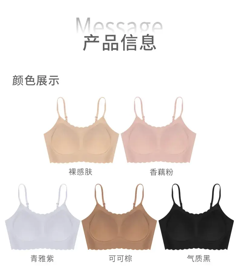Spray Jelly Soft Support Cup Underwear 7A — feature 10