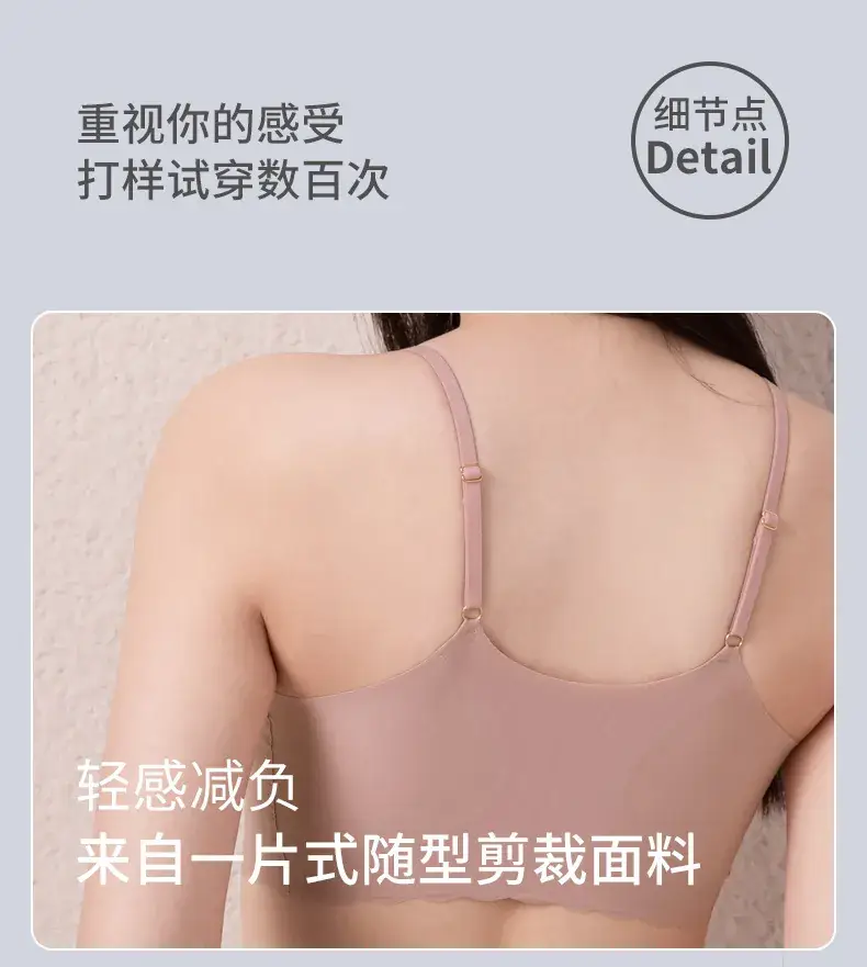 Spray Jelly Soft Support Cup Underwear 7A — feature 5