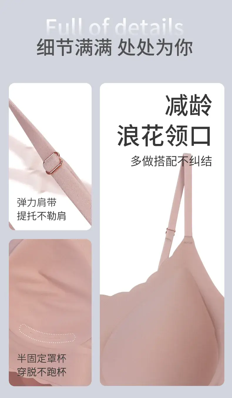 Spray Jelly Soft Support Cup Underwear 7A — feature 8