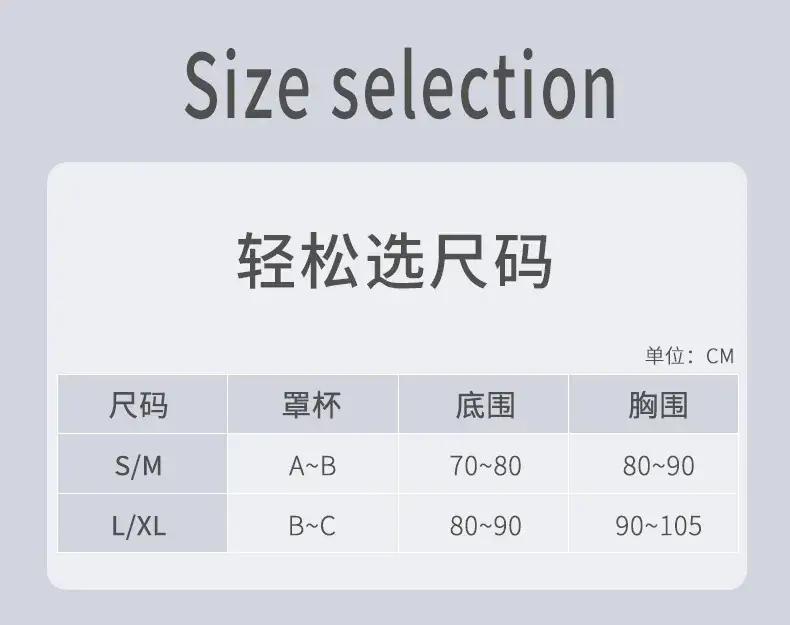 Spray Jelly Soft Support Cup Underwear 7A — feature 9