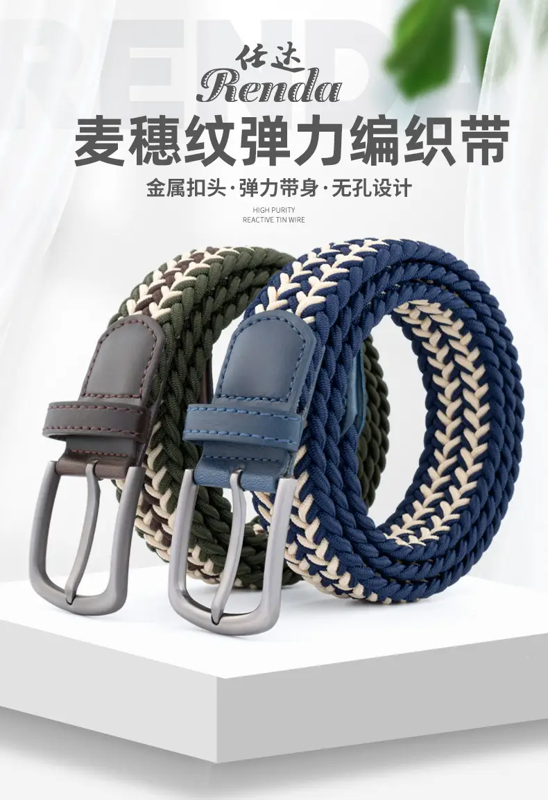 Unisex Elastic Belt with Buckle Blue Blue — feature 1
