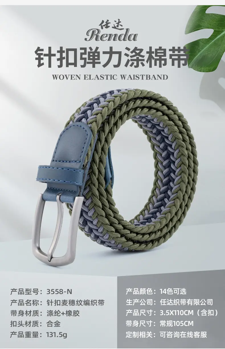 Unisex Elastic Belt with Buckle Blue Blue — feature 4