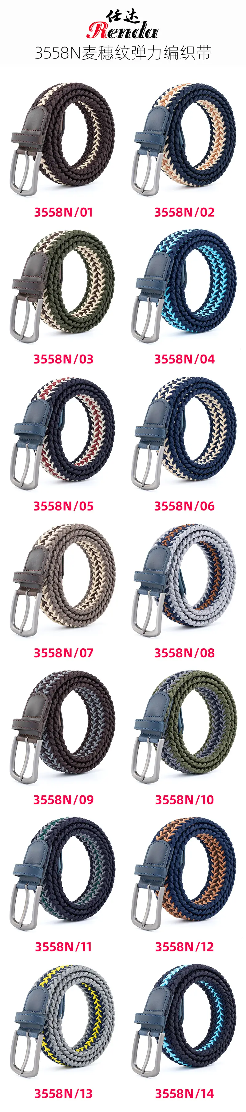 Unisex Elastic Belt with Buckle Blue Blue — feature 9