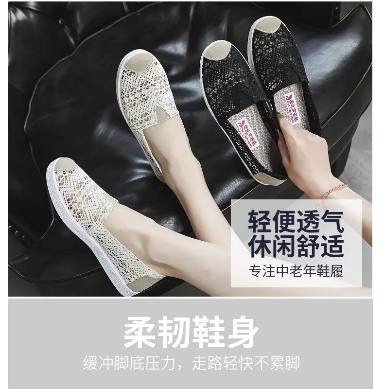 Summer New Old Beijing Cloth Shoes Women's Flat Mesh Hollow Fisherman Shoes Sandals Women's Mesh Shoes Slip-on Mom Shoes — feature 3