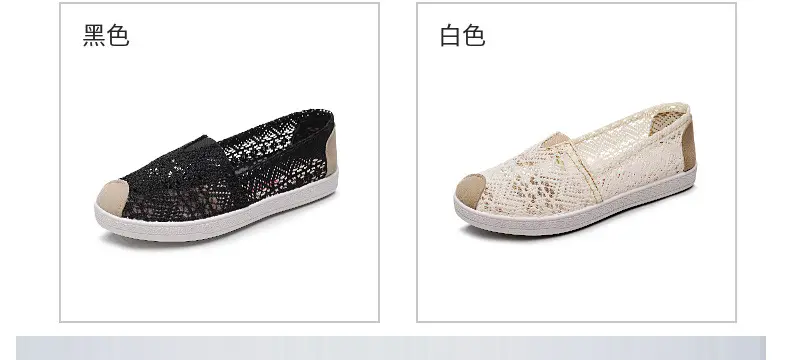 Summer New Old Beijing Cloth Shoes Women's Flat Mesh Hollow Fisherman Shoes Sandals Women's Mesh Shoes Slip-on Mom Shoes — feature 7