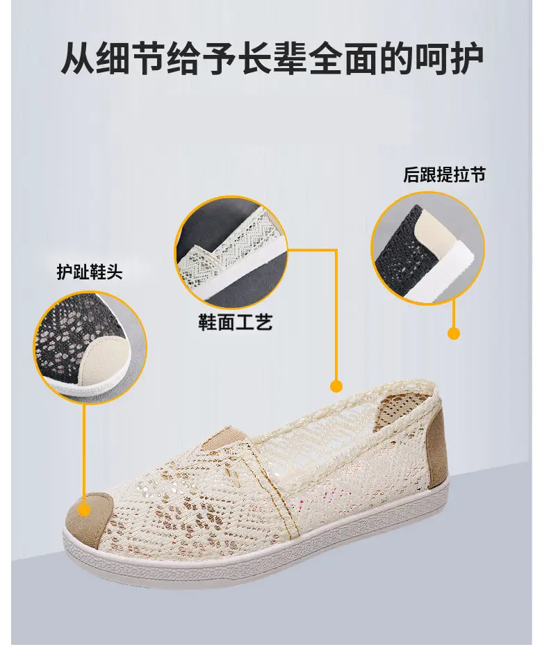 Summer New Old Beijing Cloth Shoes Women's Flat Mesh Hollow Fisherman Shoes Sandals Women's Mesh Shoes Slip-on Mom Shoes — feature 8