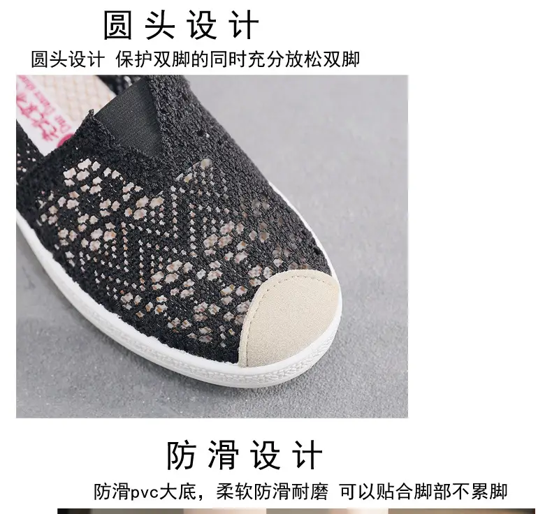 Summer New Old Beijing Cloth Shoes Women's Flat Mesh Hollow Fisherman Shoes Sandals Women's Mesh Shoes Slip-on Mom Shoes — feature 9