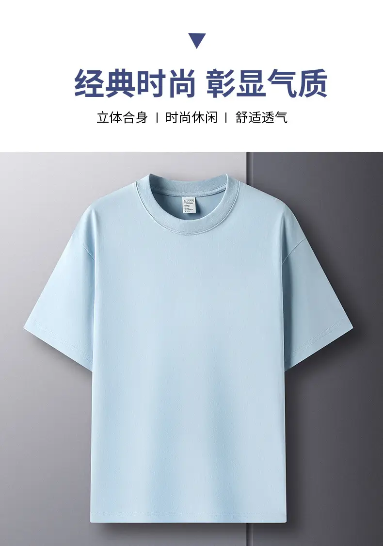 Men Cotton Short Sleeve T-Shirt Light Blue Joker — feature 19