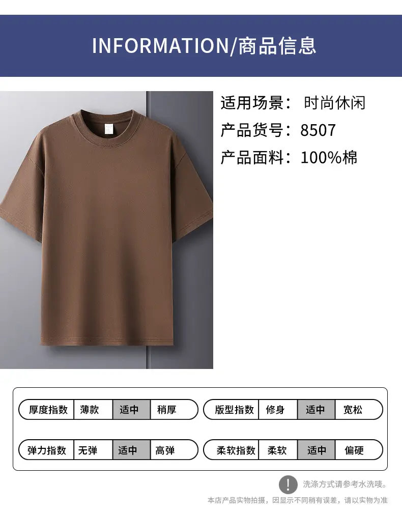 Men Cotton Short Sleeve T-Shirt Light Blue Joker — feature 21