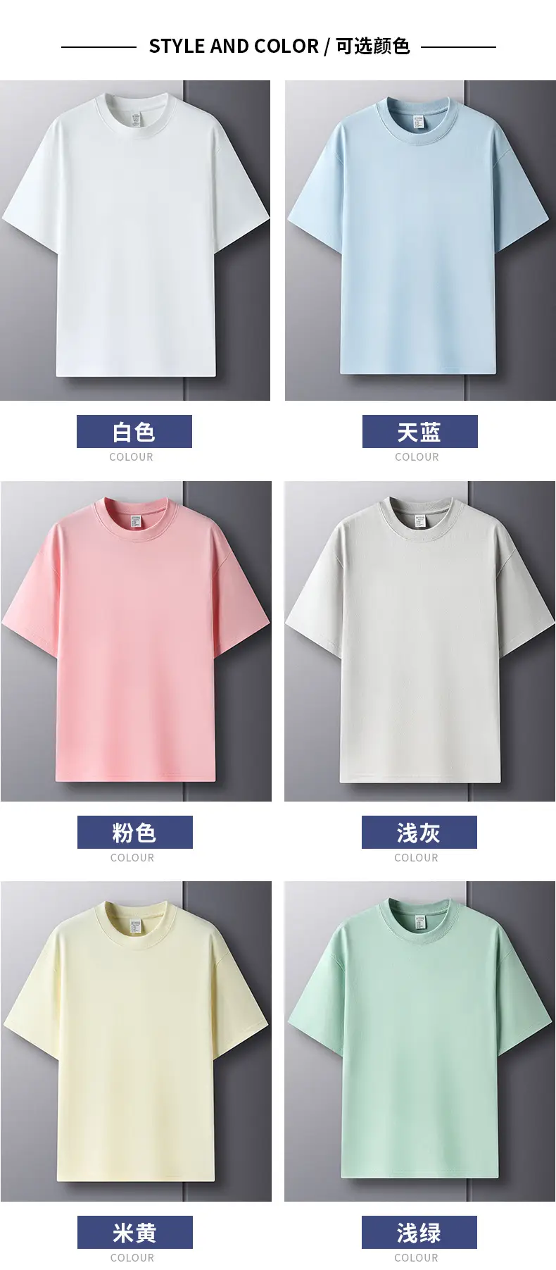 Men Cotton Short Sleeve T-Shirt Light Blue Joker — feature 22