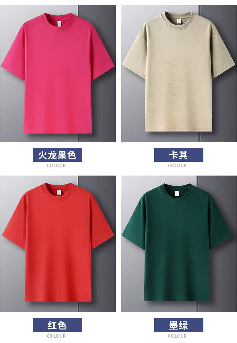Men Cotton Short Sleeve T-Shirt Light Blue Joker — feature 23