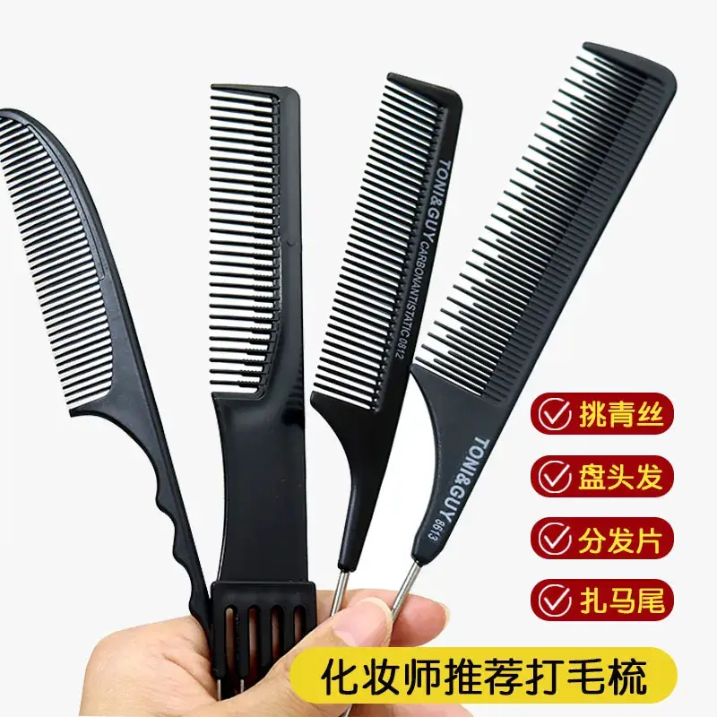 Five-Pin Hair Combs Special Pointed Tail Pickcombs - Image 10