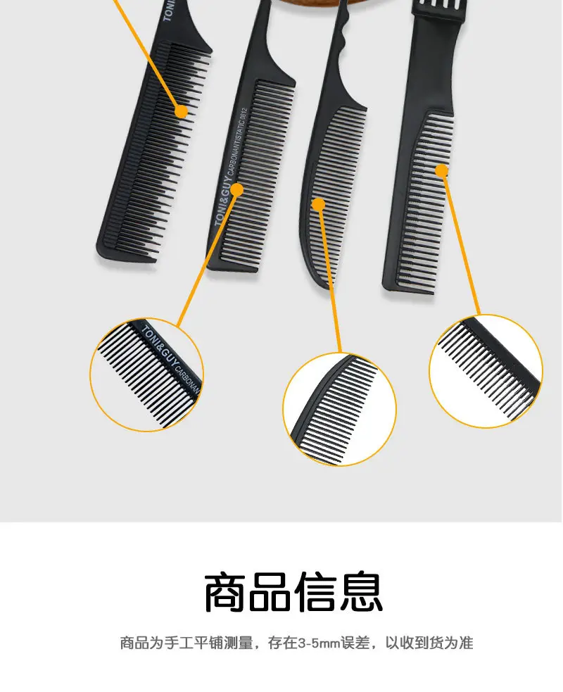Five-Pin Hair Combs Special Pointed Tail Pickcombs — feature 4