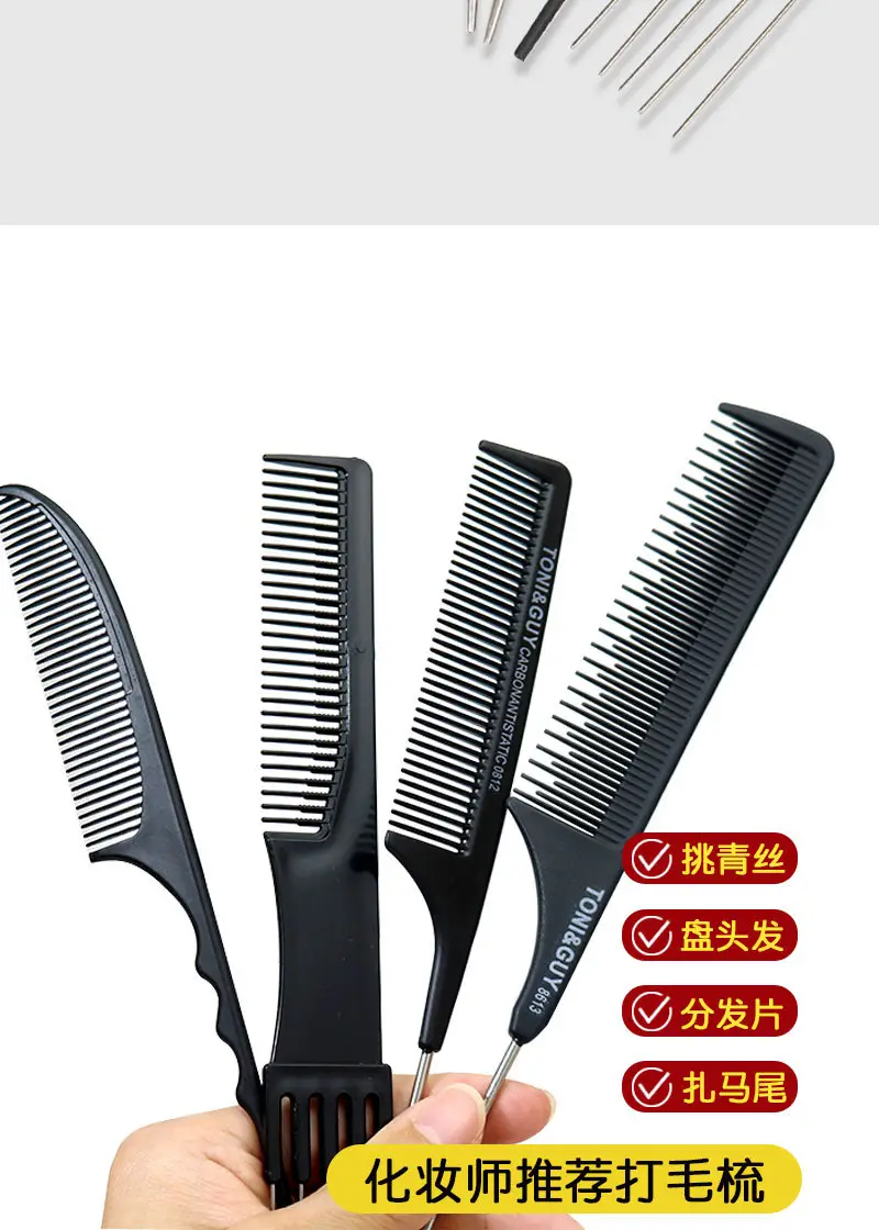 Five-Pin Hair Combs Special Pointed Tail Pickcombs — feature 7