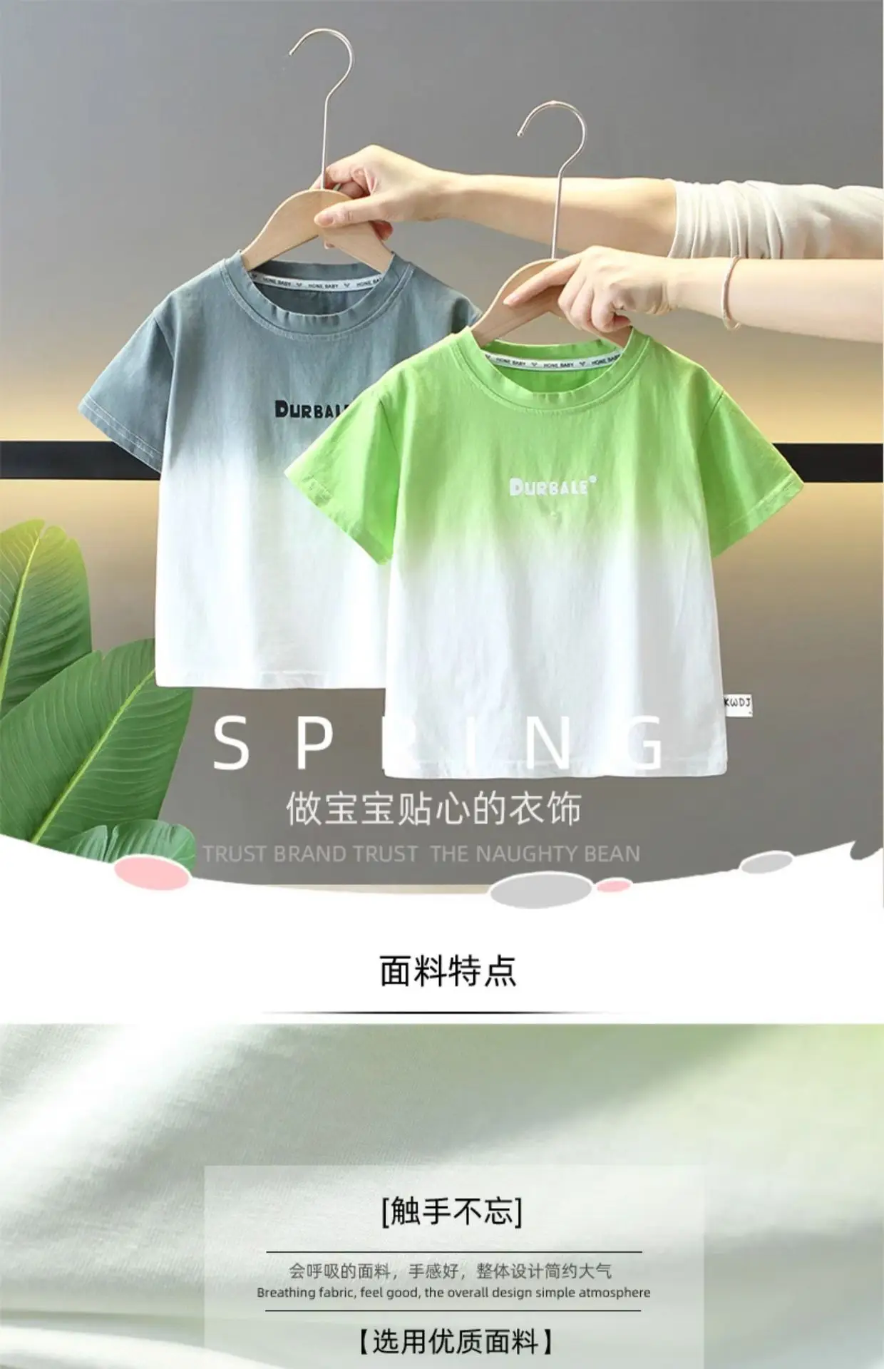 5133 Boys Tie-Dye Gradient T-Shirt 2026 — feature 1