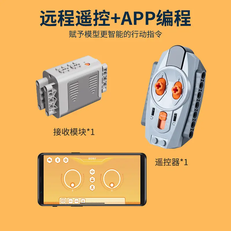 Programming Robot 9686 suit Compatible with Lego Grade One and Two Examination Building Blocks Science Education Kindergarten STEM Textbook - Image 5