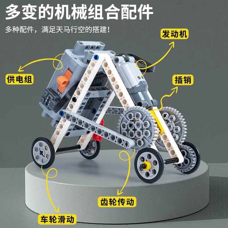 Programming Robot 9686 suit Compatible with Lego Grade One and Two Examination Building Blocks Science Education Kindergarten STEM Textbook - Image 6