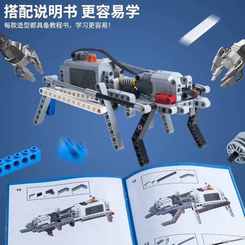 Programming Robot 9686 suit Compatible with Lego Grade One and Two Examination Building Blocks Science Education Kindergarten STEM Textbook - Image 7